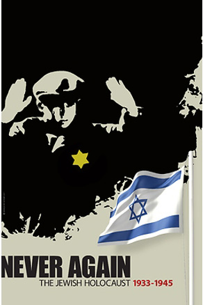 yom hashoah. Yom HaShoah