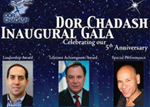 Dor Chadash
