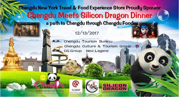 chendu New York Travel & Food experience store
