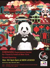 Chengdu Tourism