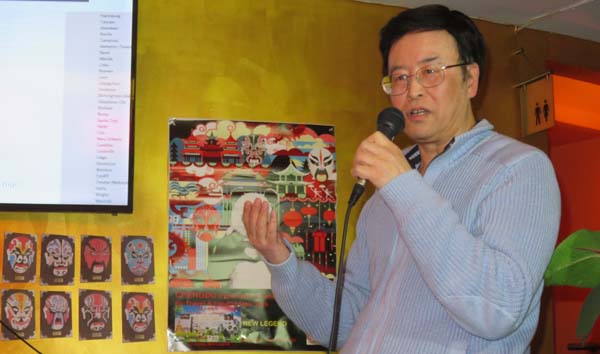 Mr. Ye Xian, Publisher Shanghai