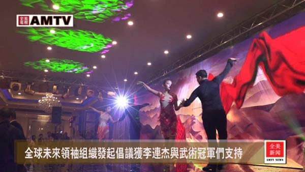 Harmony Liu, a global leader of the future leader of the world