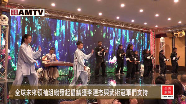 Li Lianjie