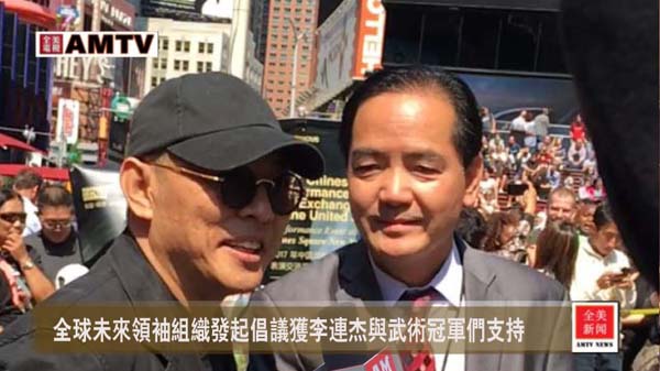 Honor guests, Hollywood kung fu star Jet Li accepted the invited host Liu Tai and interview