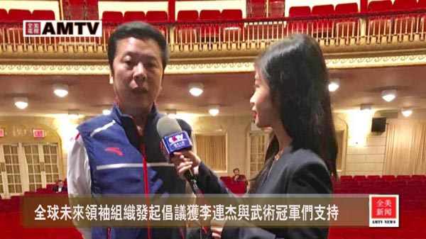 Chinese martial arts head coach Interviewed