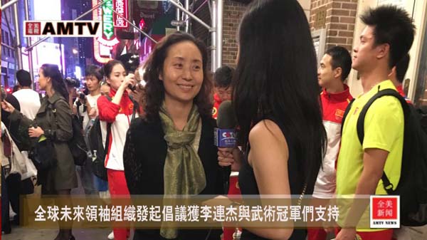 Zhang Yuping, deputy head of the Chinese martial arts delegation,