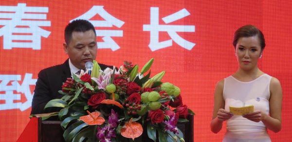 Chun Chen , President,,Chun Chen, US Sichuan Chongqing General Association Inc. US Sichuan Chongqing General Commerce Group Inc