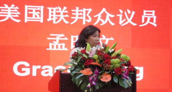 Congress Woman Grace Meng,US Sichuan Chongqing General Association Inc. US Sichuan Chongqing General Commerce Group Inc
