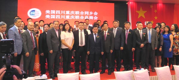 US Sichuan Chongqing General Association Inc. US Sichuan Chongqing General Commerce Group Inc.