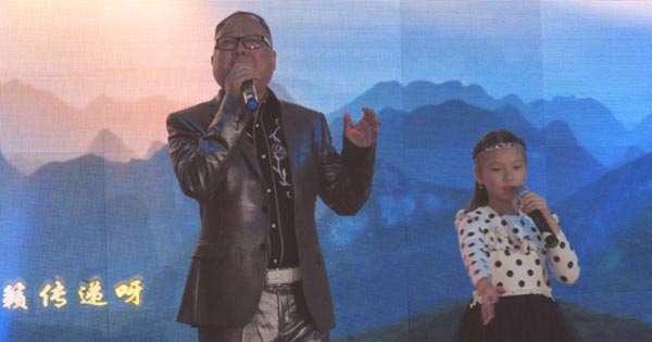 Performong Artist Lai Jingling,US Sichuan Chongqing General Association Inc. US Sichuan Chongqing General Commerce Group Inc