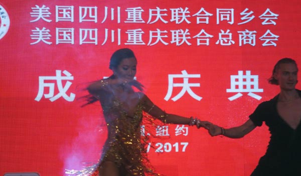 Performing Artist Lai Jingling,Performing Artist, King Jiali,US Sichuan Chongqing General Association Inc. US Sichuan Chongqing General Commerce Group Inc