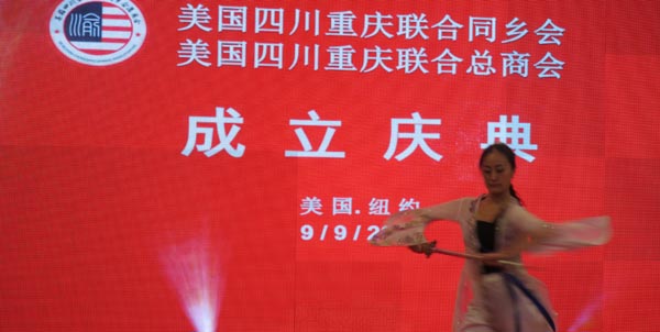 Performing Artist, King Jiali,US Sichuan Chongqing General Association Inc. US Sichuan Chongqing General Commerce Group Inc
