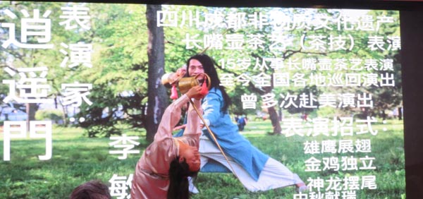 Tea Art performer Li,US Sichuan Chongqing General Association Inc. US Sichuan Chongqing General Commerce Group Inc