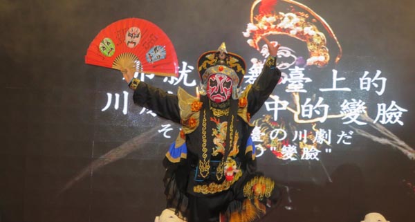 Sichuan Opera Face, Zu-hua Liao, US Sichuan Chongqing General Association Inc. US Sichuan Chongqing General Commerce Group Inc