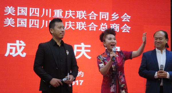 The Hosts: Zhao Yijun, Dong Tao, Ge Chen,US Sichuan Chongqing General Association Inc. US Sichuan Chongqing General Commerce Group Inc