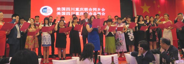 US Sichuan Chongqing General Association Inc. US Sichuan Chongqing General Commerce Group Inc. 