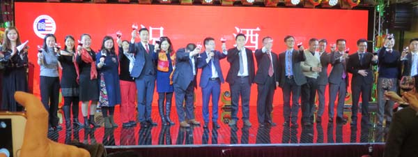 U.S. Sichuan Chongqoing General Association Inc
