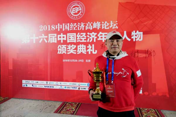 Liu HaoFeng - Principle of ultimate efficiency equilibrium