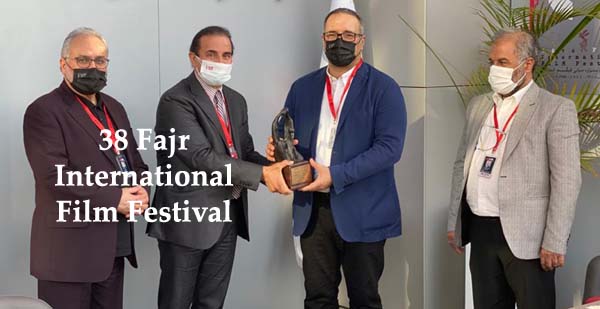 Fajr International Film Festival