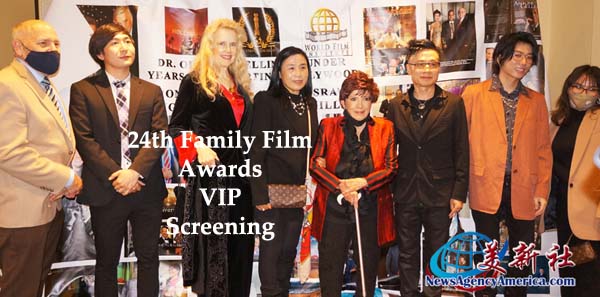Family Film Awards