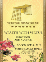 the Emperor's circle of Shen Yun