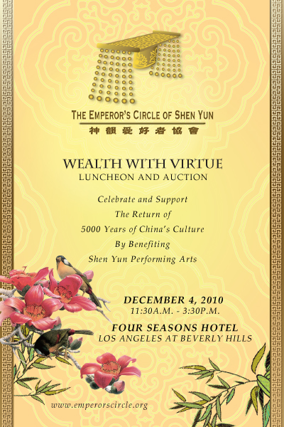 The Emperor's Circle of Shen Yun