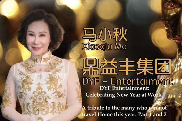 ma xiaoqiu