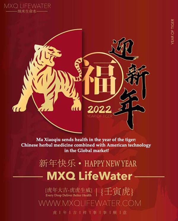MXQ LifeWater