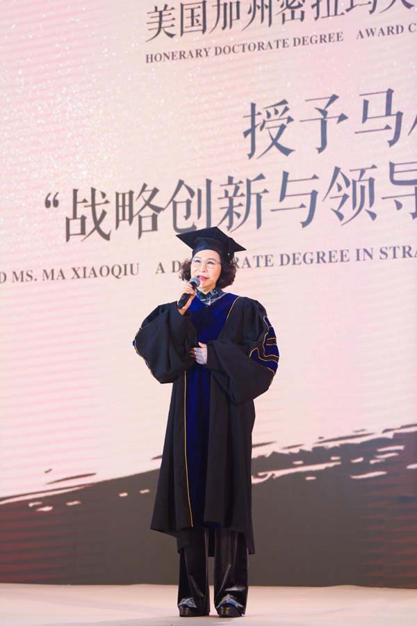 ma xiaoqiu