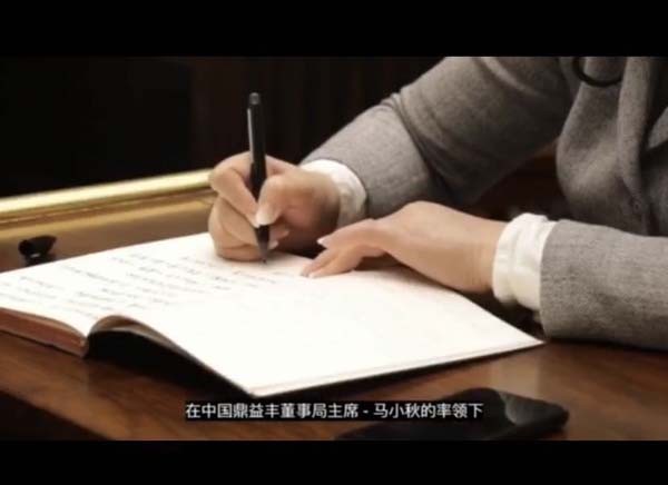 ma xiaoqiu