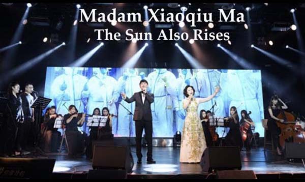 Madam Xiaoqiu Ma - The Sun also Rises