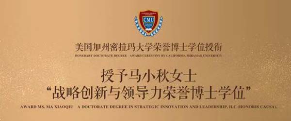 Ma. Xiaoqiu doctorate