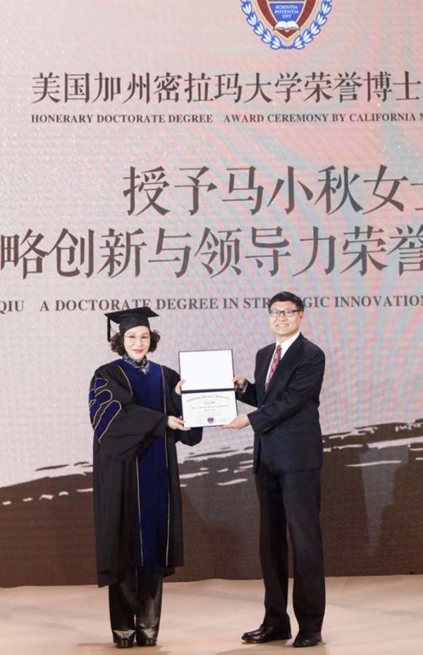 Madam Xiaoqiu Ma, 