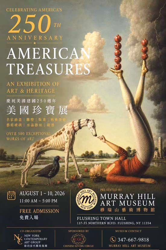 Murray Hill Art Museum 