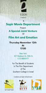 Sapir Movie Department