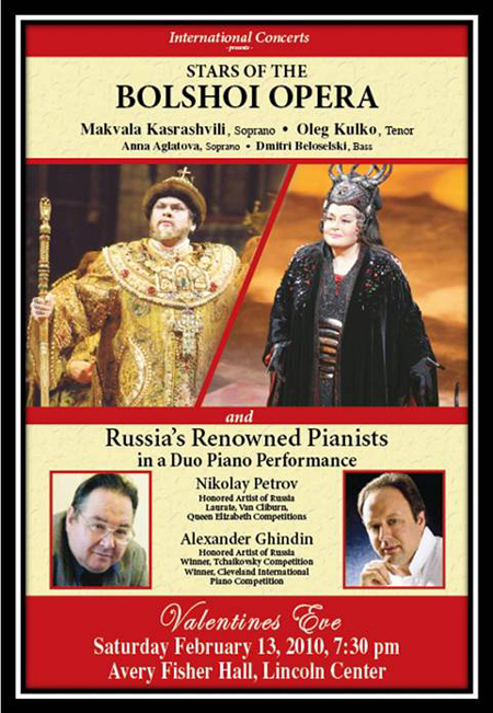International Concerts