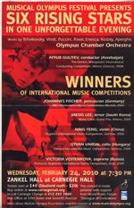 Musical Olympus Festival