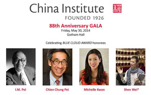 http://www.chinainstitute.cieducationportal.org/cimain/wp-content/uploads/2014/04/Gala-2014.jpg