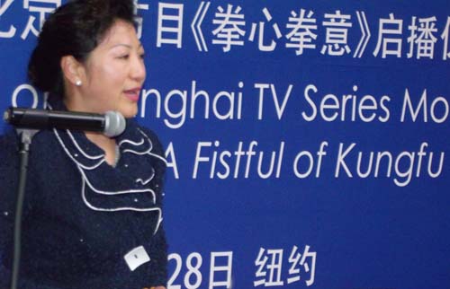 Meifang Zhan, Deputy Consul General,