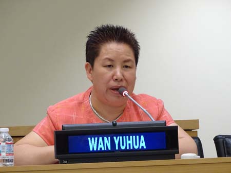 Wan Yuhua