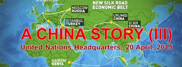 a china story 3