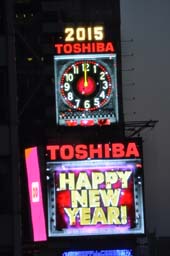 New Year's Eve in Time Square. Photo by: Bonnie Comley