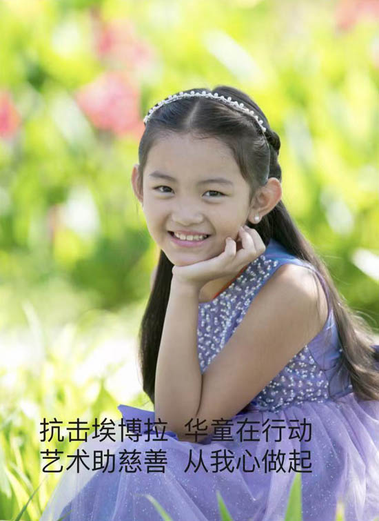 harmony Liu