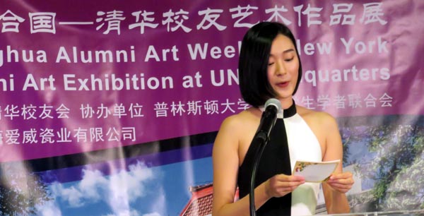 Emily Pengyuan Lin