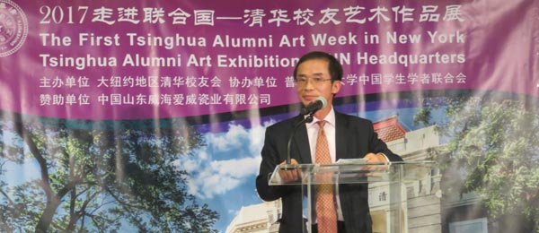 Brian Wang, President, Tsinghua Alumni Association of Greater New York