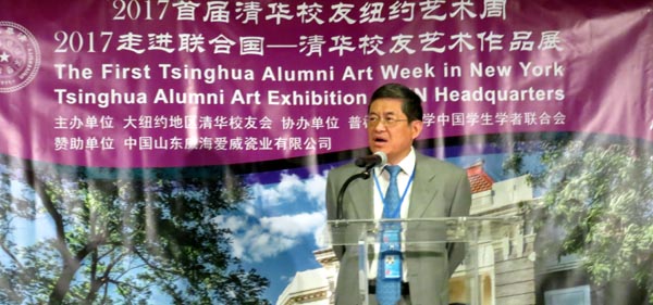 Liu Jun, Counselor, Permanent Mission , The People's Republic of China to the United Nations