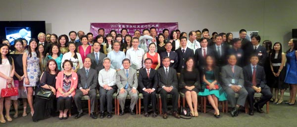 Tsinghua Alumni Art Week Opening Group Picture