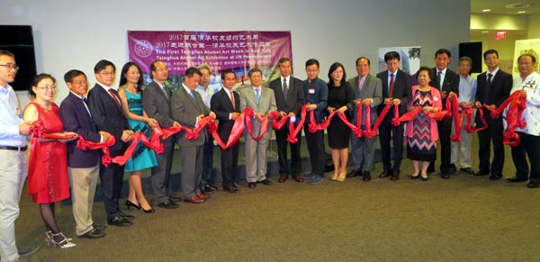 Tsinghua Alumni Art Week Opening Ceremony