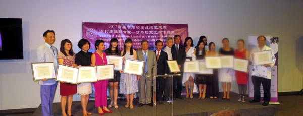 Tsinghua Alumni Art Week Opening Group Picture