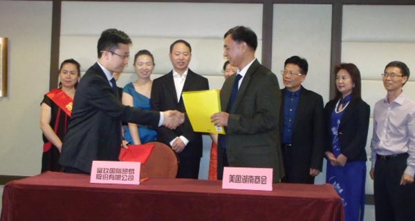 签约仪式（signing ceremony:）